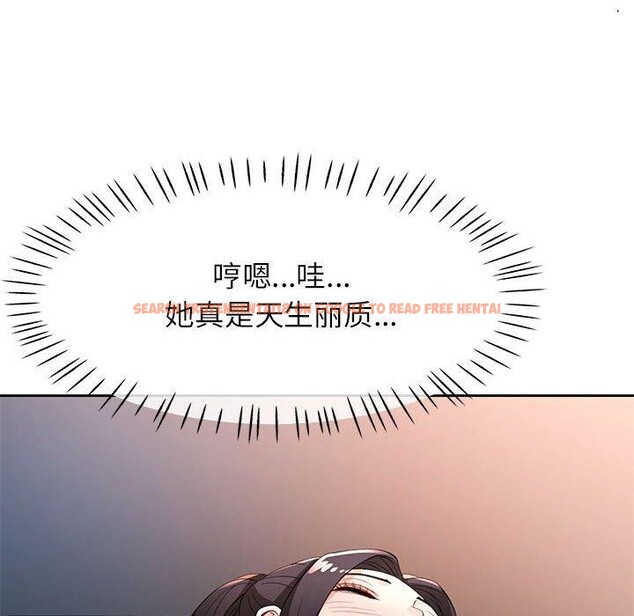 查看漫画脫軌關係 - 第39話 - tymanga.com中的2989877图片