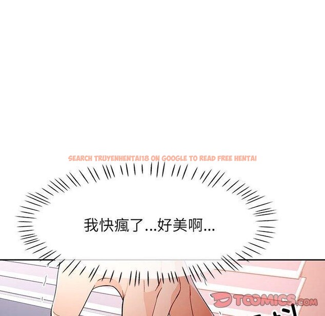 查看漫画脫軌關係 - 第39話 - tymanga.com中的2989879图片