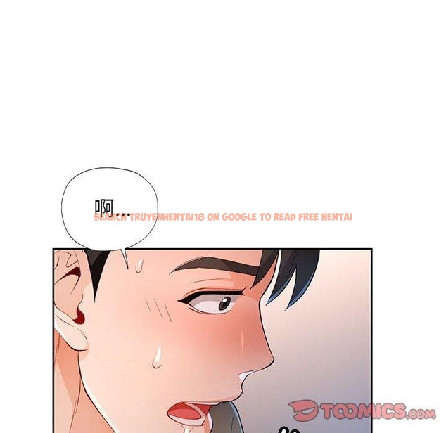 查看漫画脫軌關係 - 第39話 - tymanga.com中的2989891图片