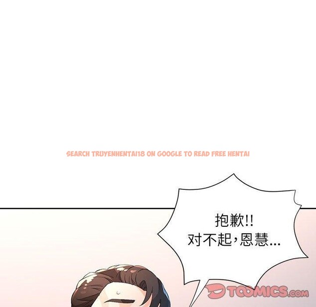 查看漫画脫軌關係 - 第39話 - tymanga.com中的2989894图片