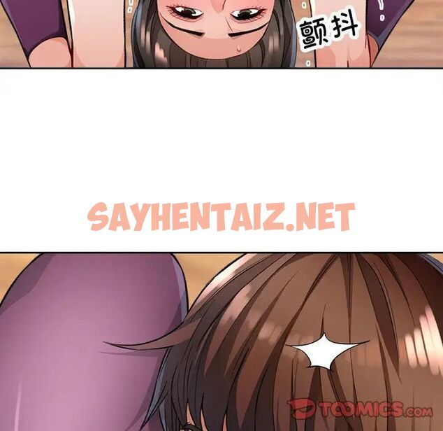 查看漫画脫軌關係 - 第4話 - sayhentaiz.net中的1784638图片