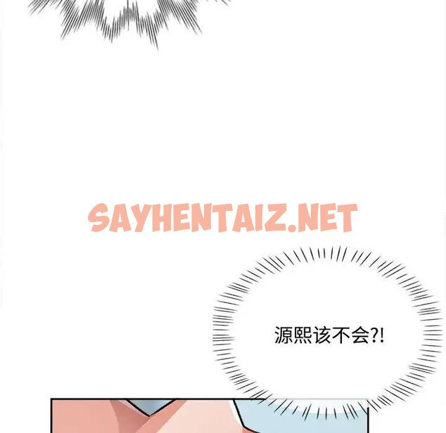 查看漫画脫軌關係 - 第4話 - sayhentaiz.net中的1784649图片