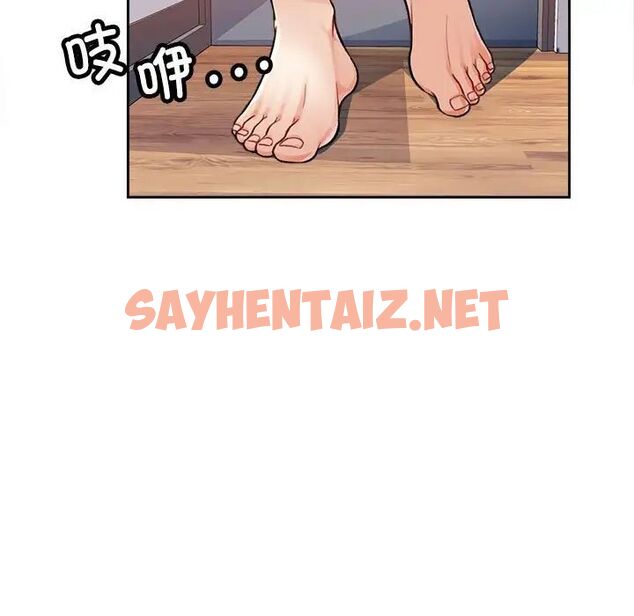 查看漫画脫軌關係 - 第4話 - sayhentaiz.net中的1784652图片