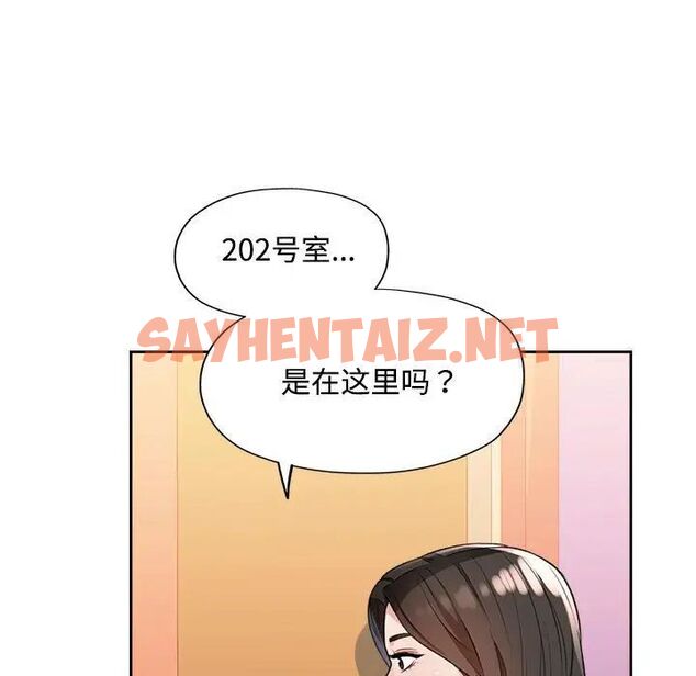 查看漫画脫軌關係 - 第4話 - sayhentaiz.net中的1784723图片