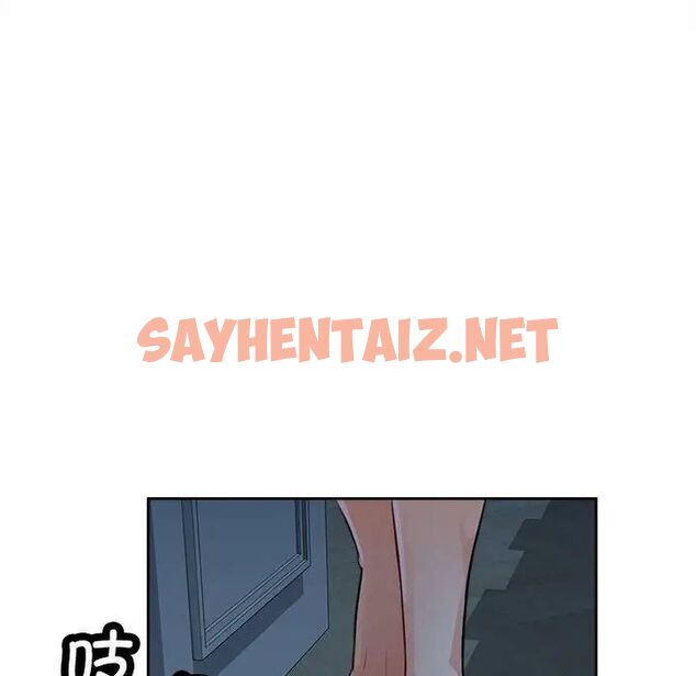 查看漫画脫軌關係 - 第4話 - sayhentaiz.net中的1784756图片