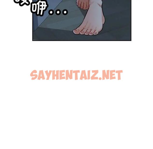 查看漫画脫軌關係 - 第4話 - sayhentaiz.net中的1784757图片