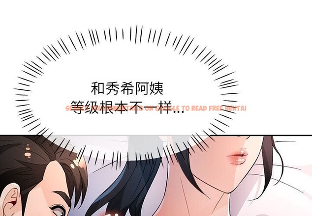 查看漫画脫軌關係 - 第40話 - tymanga.com中的3015831图片