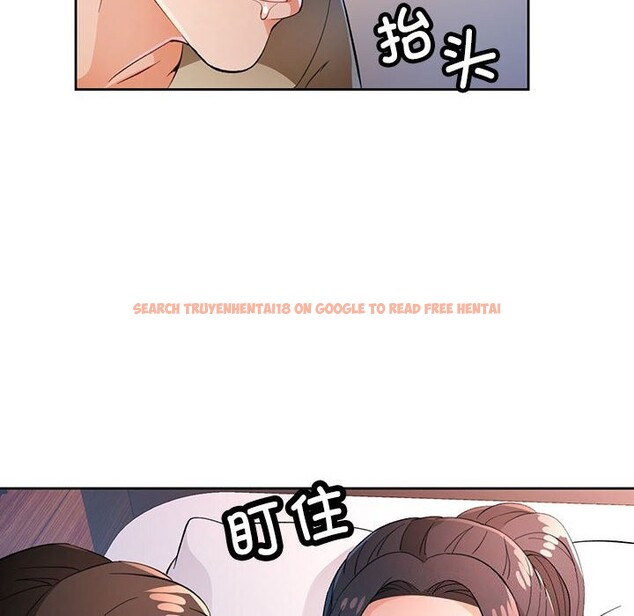 查看漫画脫軌關係 - 第40話 - tymanga.com中的3015836图片