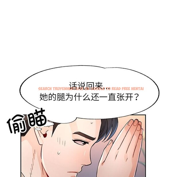 查看漫画脫軌關係 - 第40話 - tymanga.com中的3015847图片