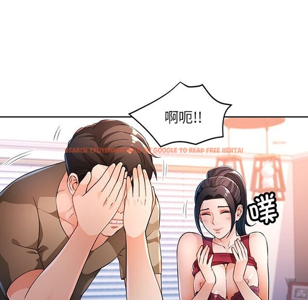 查看漫画脫軌關係 - 第40話 - tymanga.com中的3015854图片
