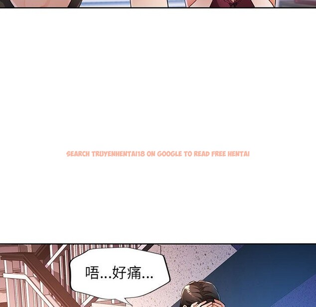 查看漫画脫軌關係 - 第40話 - tymanga.com中的3015855图片