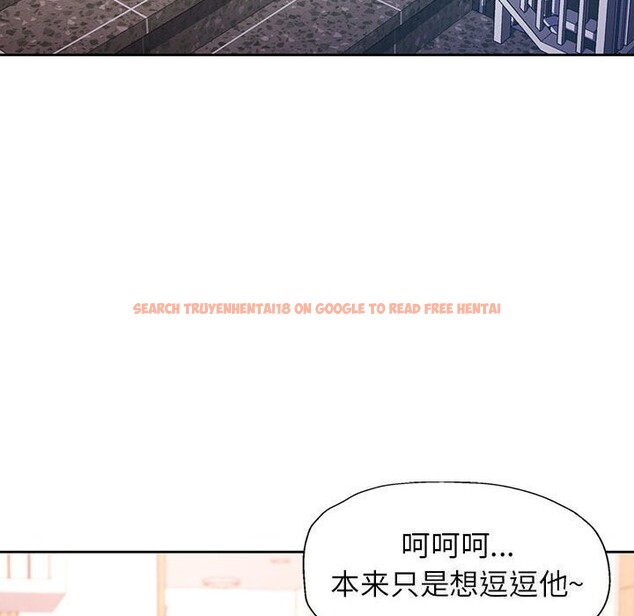 查看漫画脫軌關係 - 第40話 - tymanga.com中的3015857图片