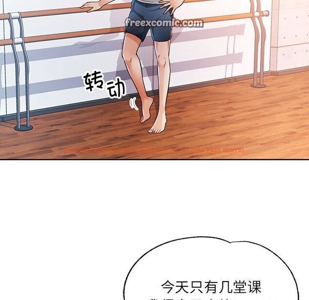 查看漫画脫軌關係 - 第40話 - tymanga.com中的3015862图片