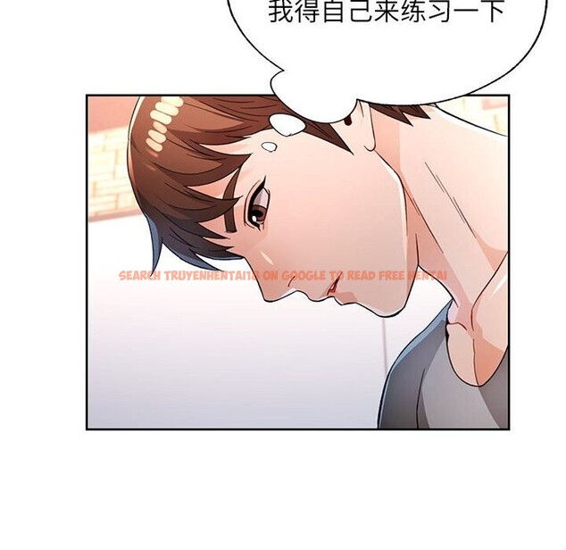 查看漫画脫軌關係 - 第40話 - tymanga.com中的3015863图片