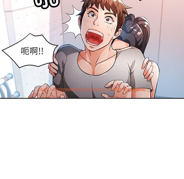 查看漫画脫軌關係 - 第40話 - tymanga.com中的3015866图片