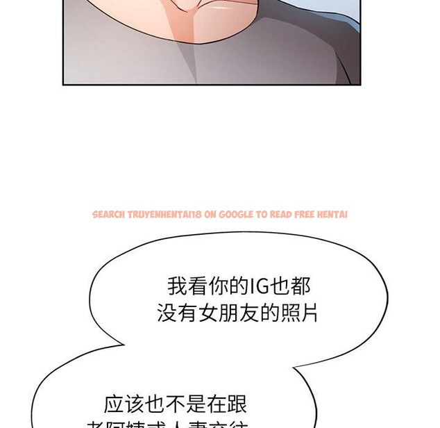 查看漫画脫軌關係 - 第40話 - tymanga.com中的3015873图片