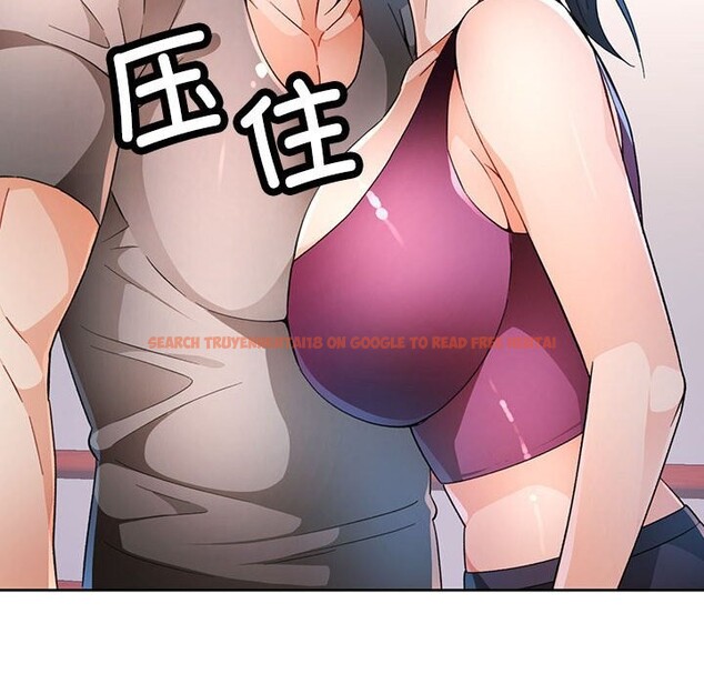 查看漫画脫軌關係 - 第40話 - tymanga.com中的3015876图片