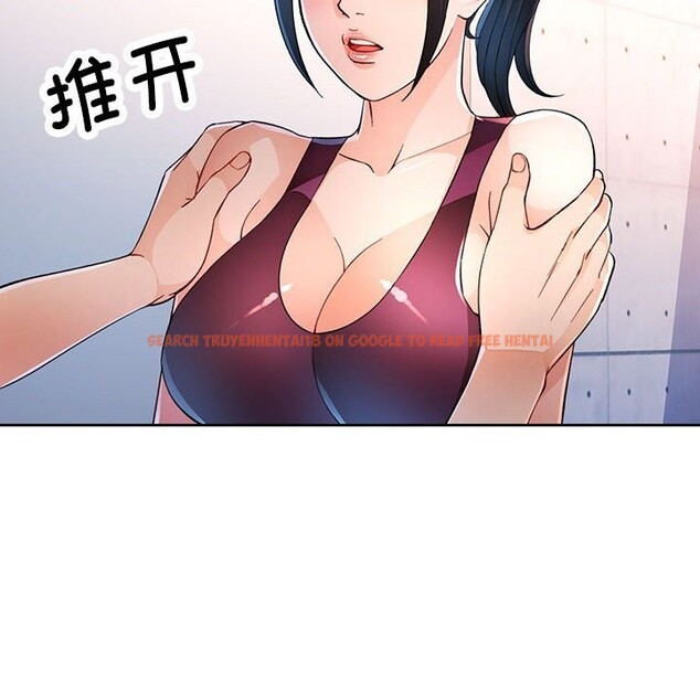 查看漫画脫軌關係 - 第40話 - tymanga.com中的3015880图片