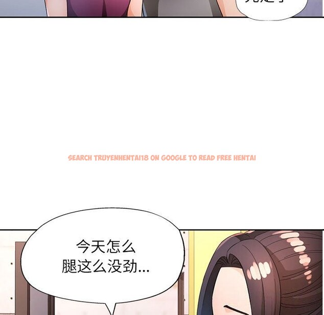 查看漫画脫軌關係 - 第40話 - tymanga.com中的3015882图片