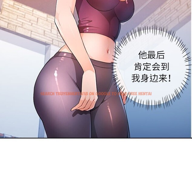 查看漫画脫軌關係 - 第40話 - tymanga.com中的3015885图片