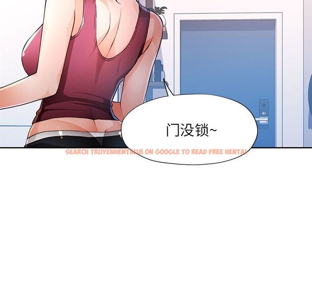 查看漫画脫軌關係 - 第40話 - tymanga.com中的3015897图片