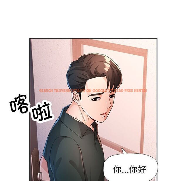 查看漫画脫軌關係 - 第40話 - tymanga.com中的3015898图片