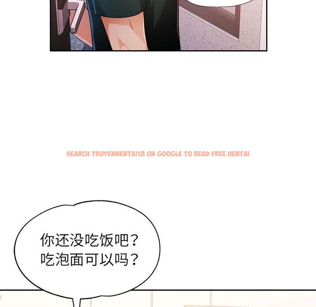 查看漫画脫軌關係 - 第40話 - tymanga.com中的3015899图片