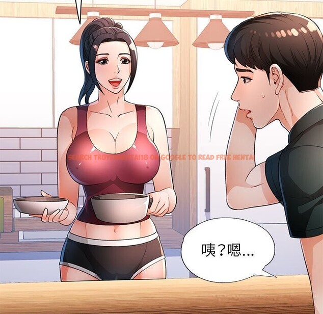 查看漫画脫軌關係 - 第40話 - tymanga.com中的3015900图片