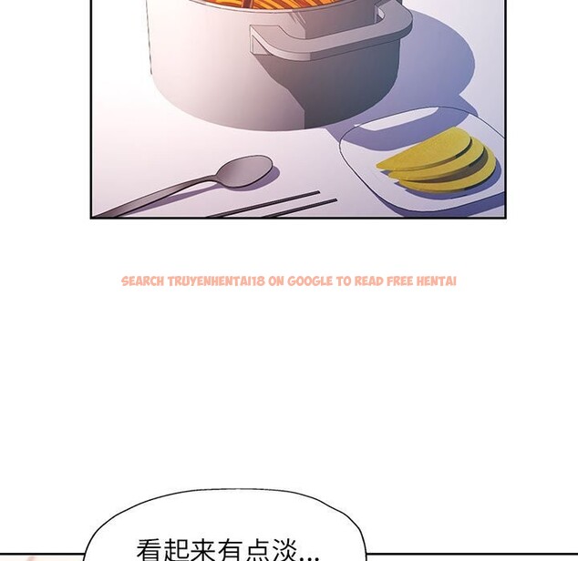 查看漫画脫軌關係 - 第40話 - tymanga.com中的3015902图片