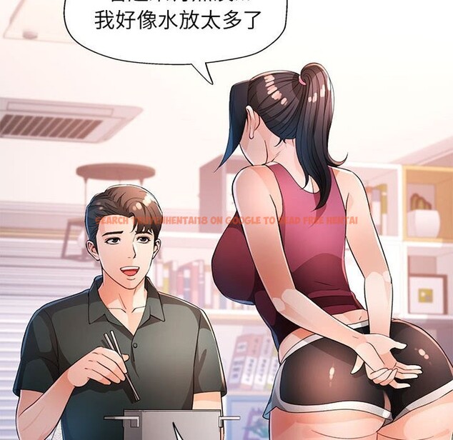 查看漫画脫軌關係 - 第40話 - tymanga.com中的3015903图片
