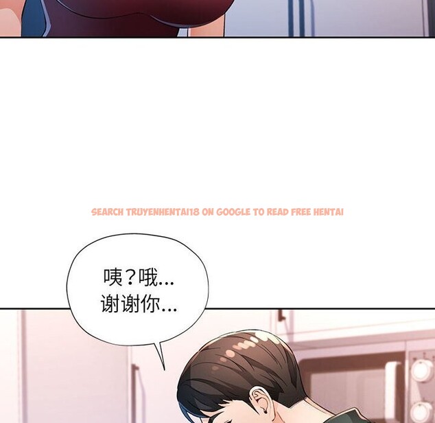 查看漫画脫軌關係 - 第40話 - tymanga.com中的3015906图片