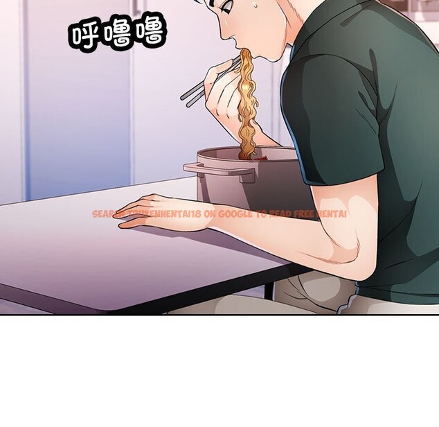 查看漫画脫軌關係 - 第40話 - tymanga.com中的3015907图片