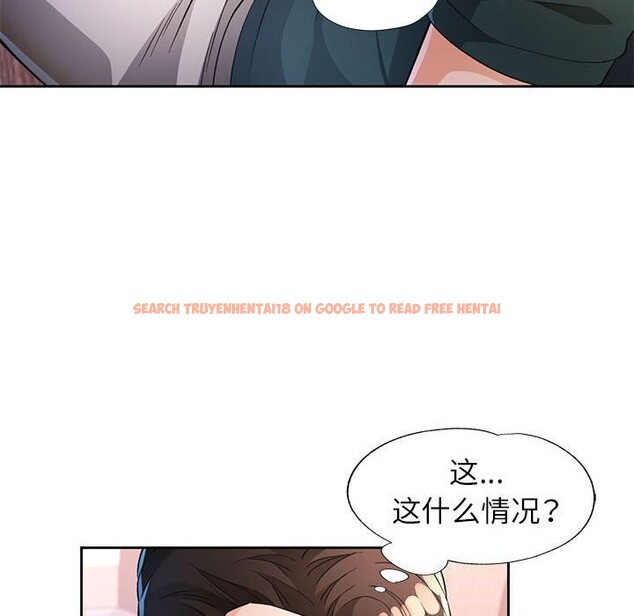 查看漫画脫軌關係 - 第40話 - tymanga.com中的3015916图片