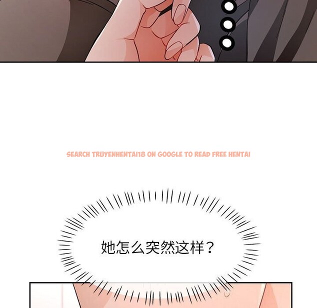 查看漫画脫軌關係 - 第40話 - tymanga.com中的3015921图片