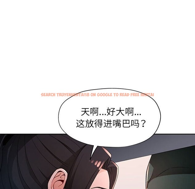 查看漫画脫軌關係 - 第40話 - tymanga.com中的3015924图片