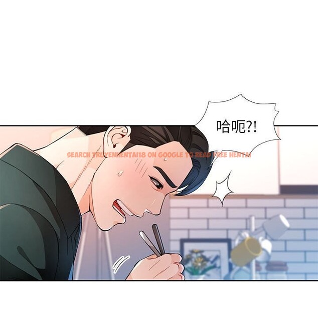 查看漫画脫軌關係 - 第40話 - tymanga.com中的3015928图片