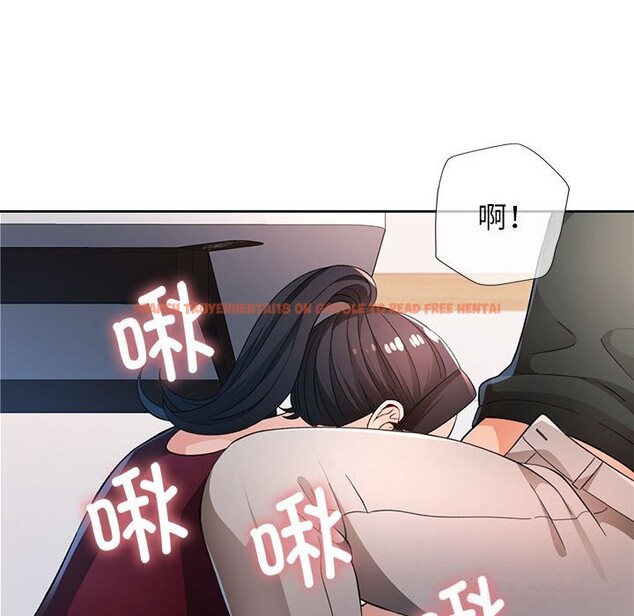 查看漫画脫軌關係 - 第40話 - tymanga.com中的3015931图片