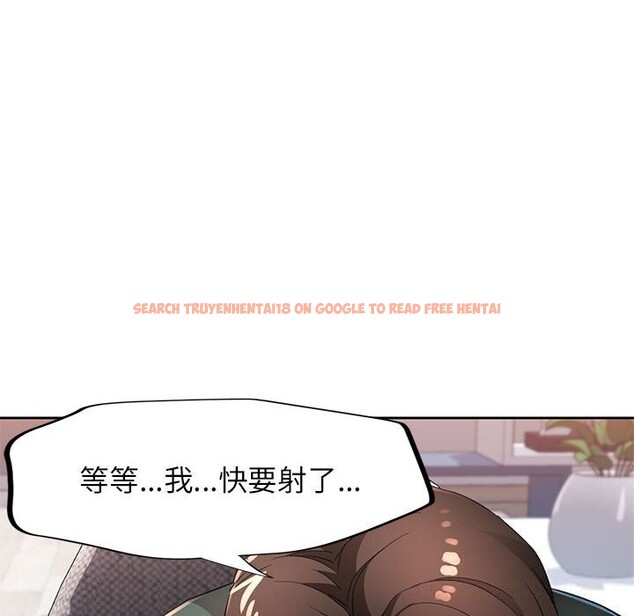 查看漫画脫軌關係 - 第40話 - tymanga.com中的3015933图片