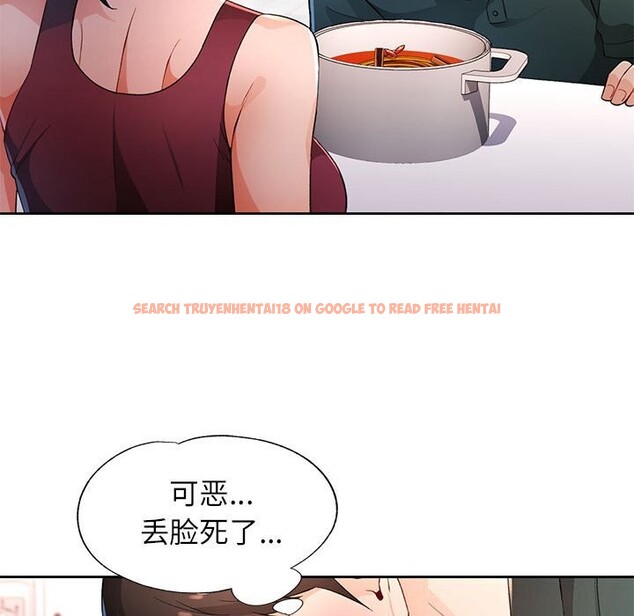 查看漫画脫軌關係 - 第40話 - tymanga.com中的3015938图片