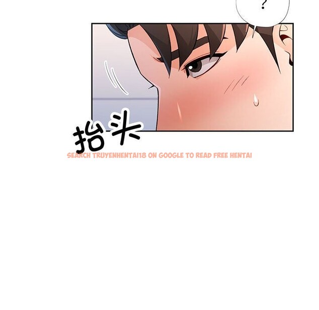 查看漫画脫軌關係 - 第40話 - tymanga.com中的3015941图片