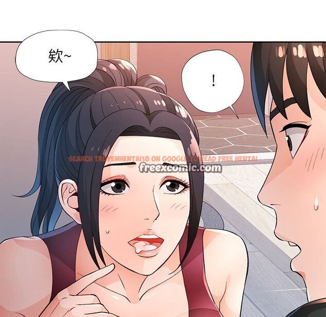 查看漫画脫軌關係 - 第40話 - tymanga.com中的3015942图片