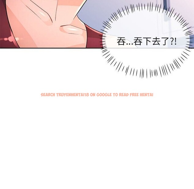 查看漫画脫軌關係 - 第40話 - tymanga.com中的3015945图片