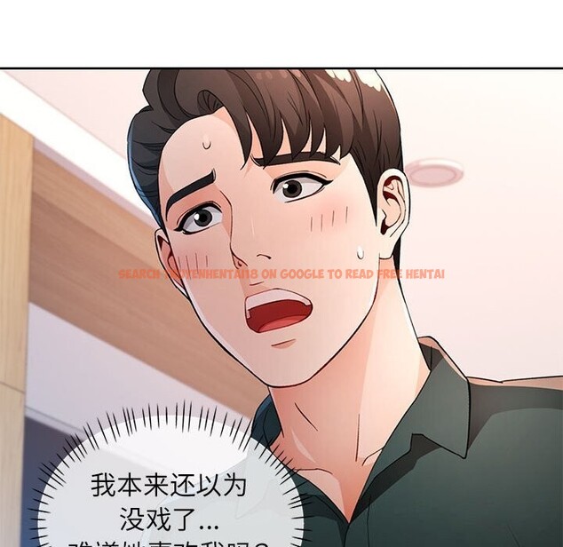 查看漫画脫軌關係 - 第40話 - tymanga.com中的3015946图片