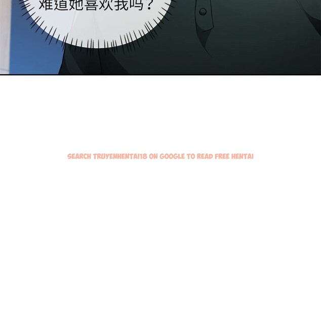 查看漫画脫軌關係 - 第40話 - tymanga.com中的3015947图片