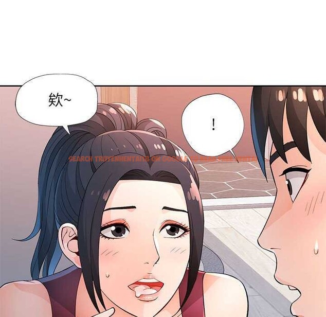 查看漫画脫軌關係 - 第41話 - tymanga.com中的3040278图片