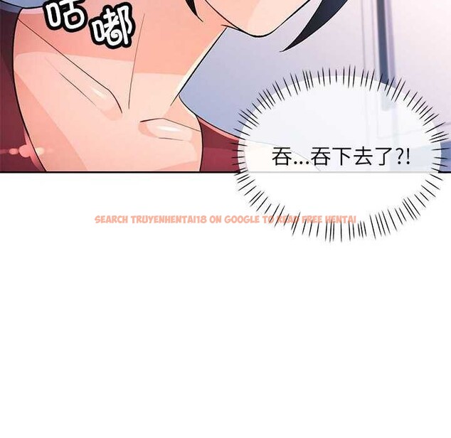 查看漫画脫軌關係 - 第41話 - tymanga.com中的3040281图片