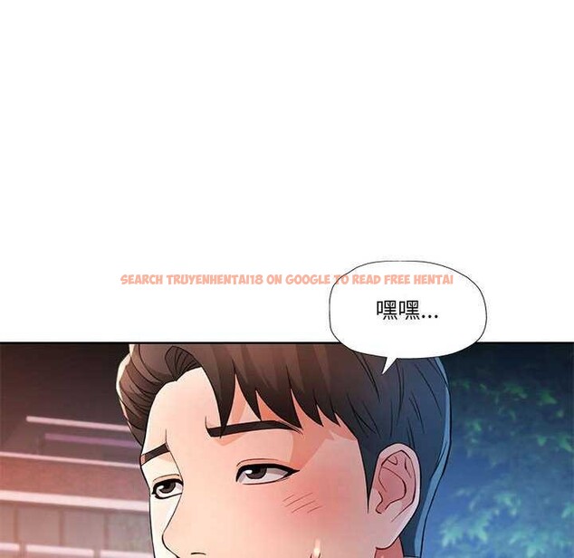查看漫画脫軌關係 - 第41話 - tymanga.com中的3040288图片