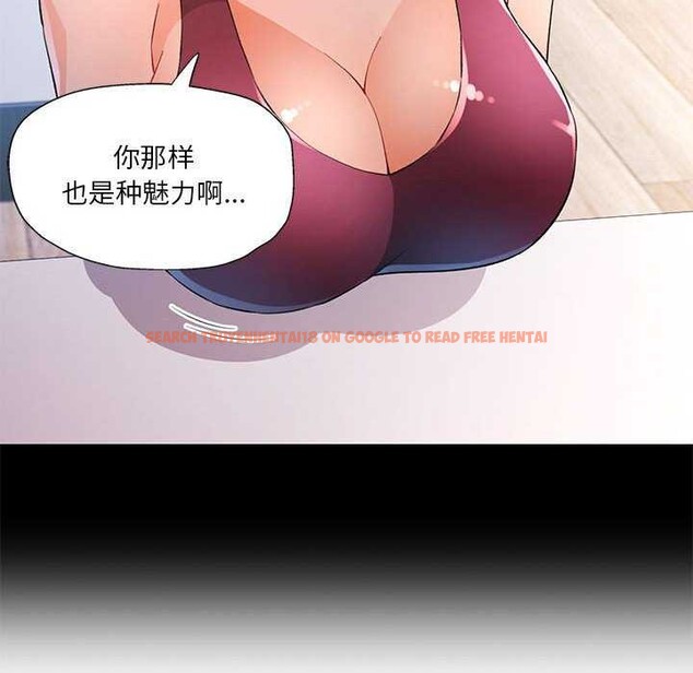 查看漫画脫軌關係 - 第41話 - tymanga.com中的3040294图片