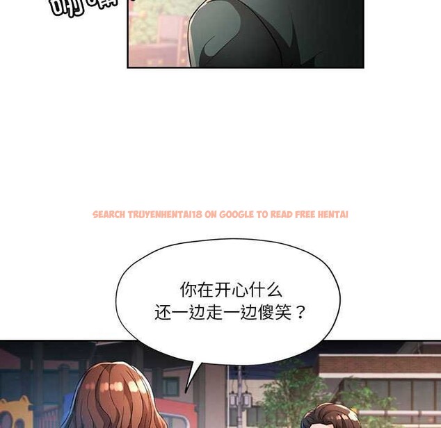 查看漫画脫軌關係 - 第41話 - tymanga.com中的3040296图片