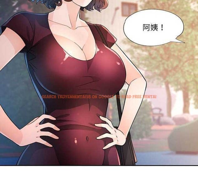 查看漫画脫軌關係 - 第41話 - tymanga.com中的3040299图片